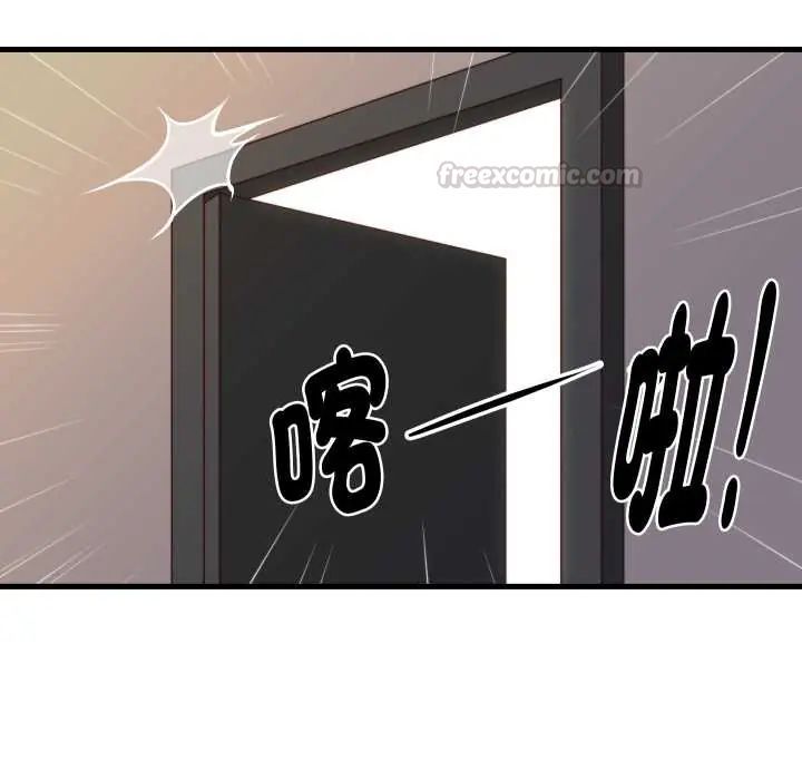 如果还有明天？第14話