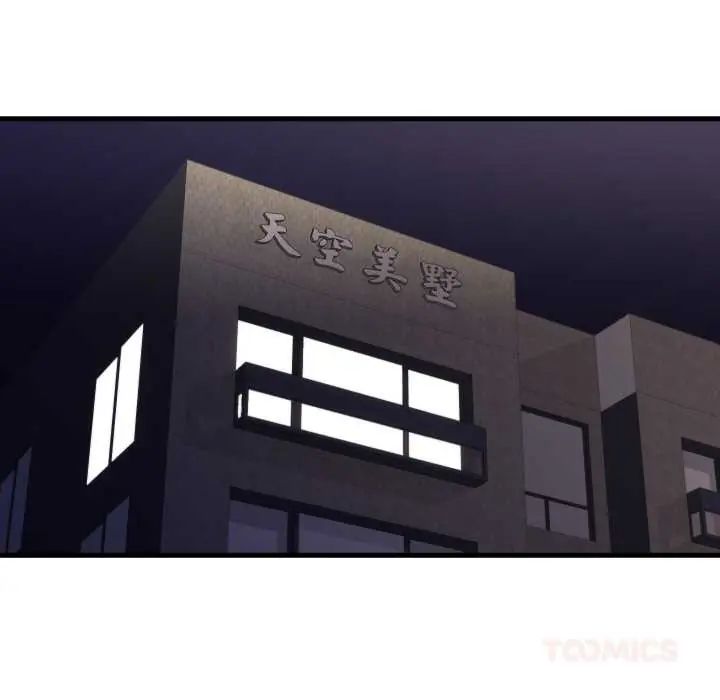 如果還有明天？第14話