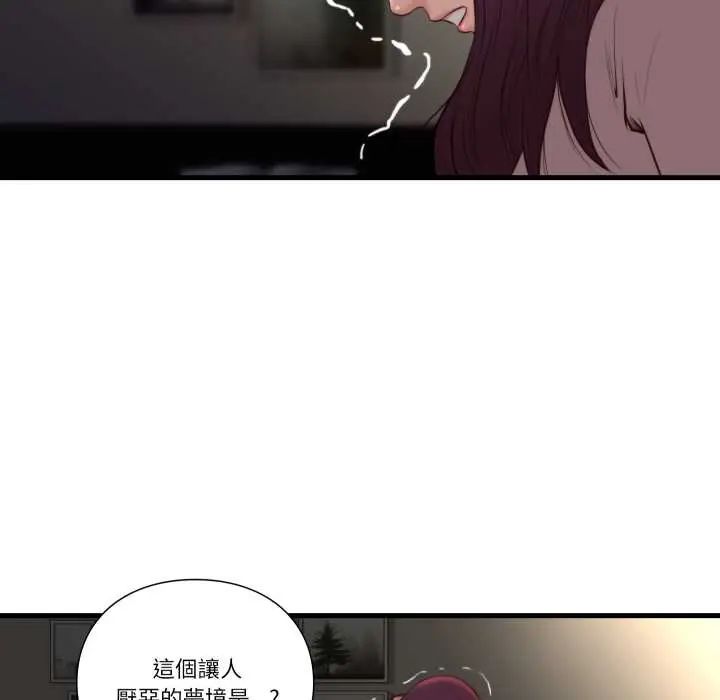 如果还有明天？第14話