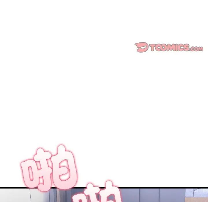 新都市人妻的秘密社团第10話