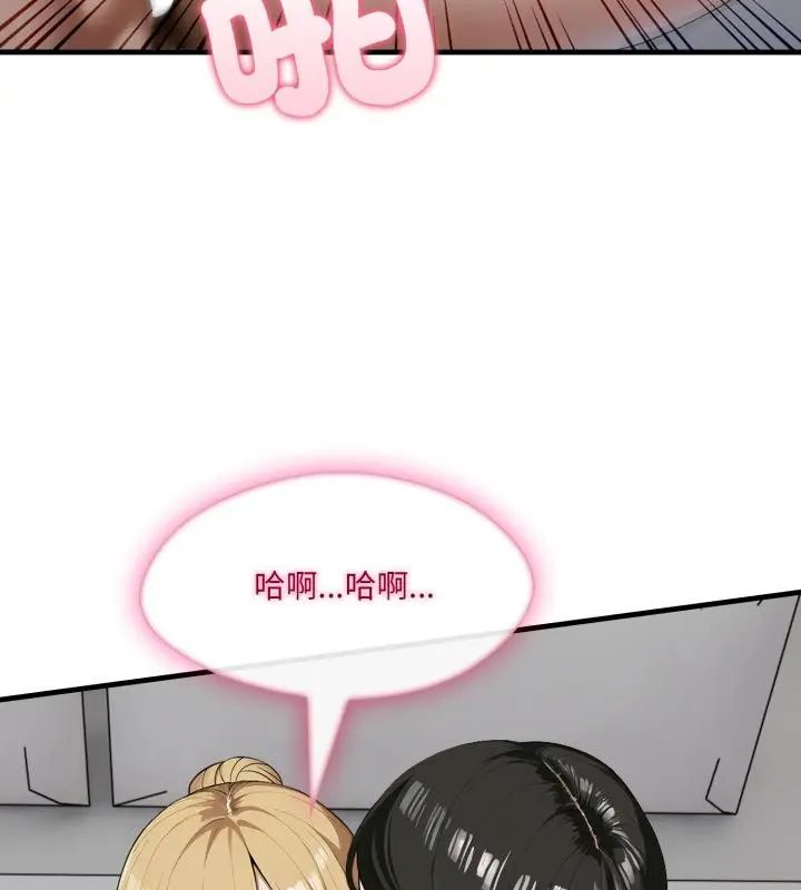 新都市人妻的秘密社团第10話