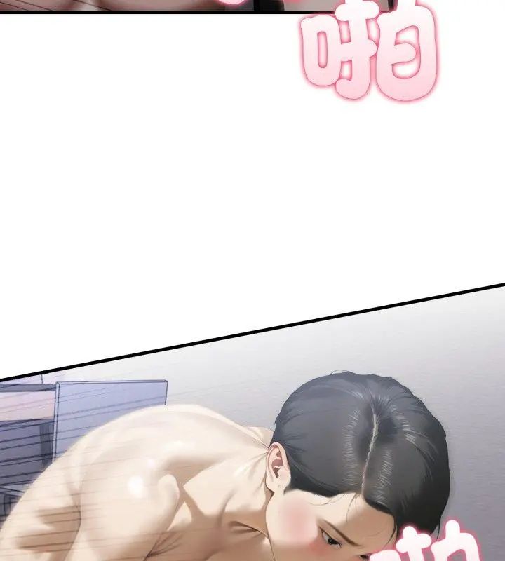 新都市人妻的秘密社团第10話