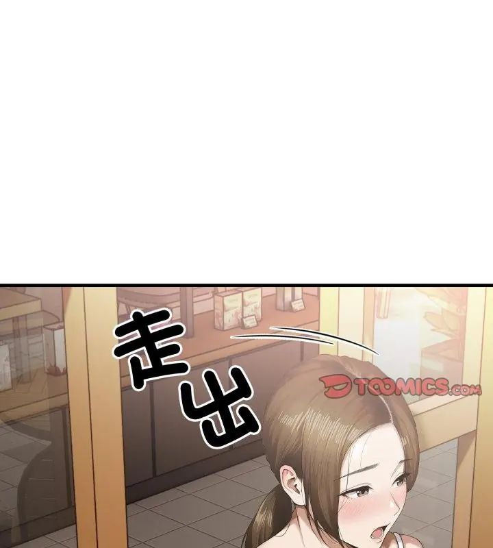 新都市人妻的秘密社团第10話