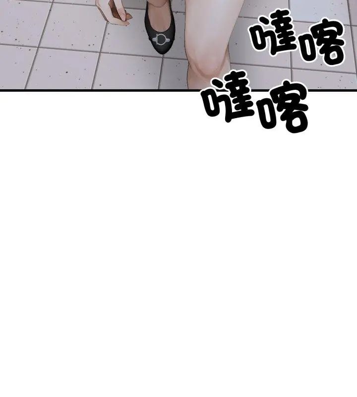新都市人妻的秘密社团第10話