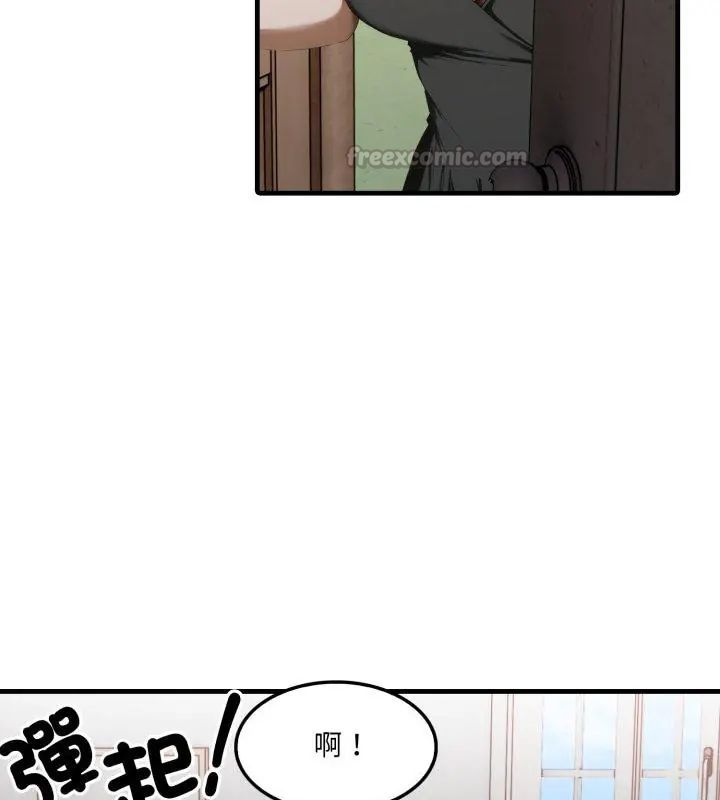 新都市人妻的秘密社团第10話