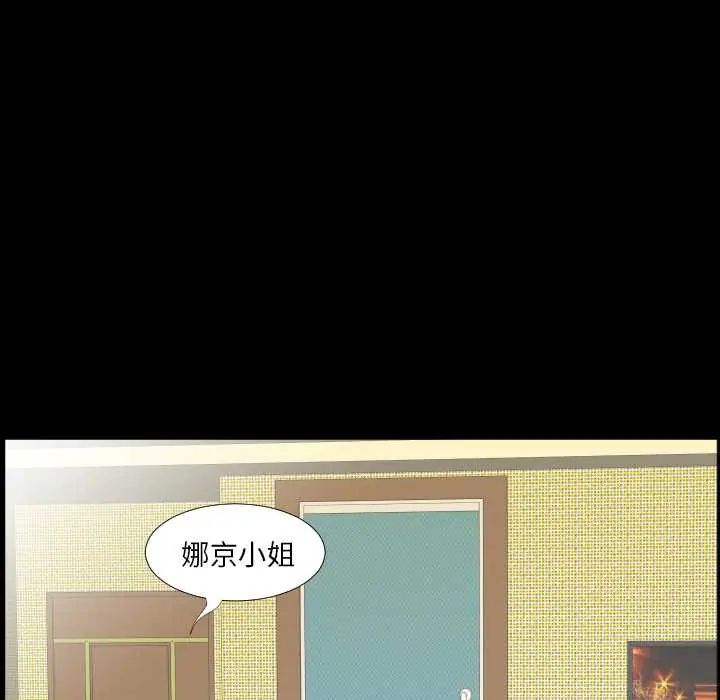 熟男第二春第13話