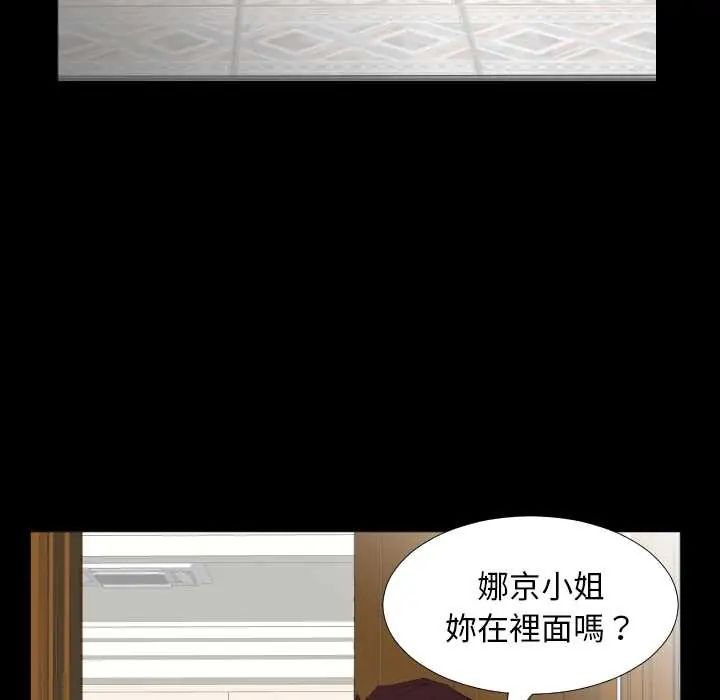 熟男第二春第13話