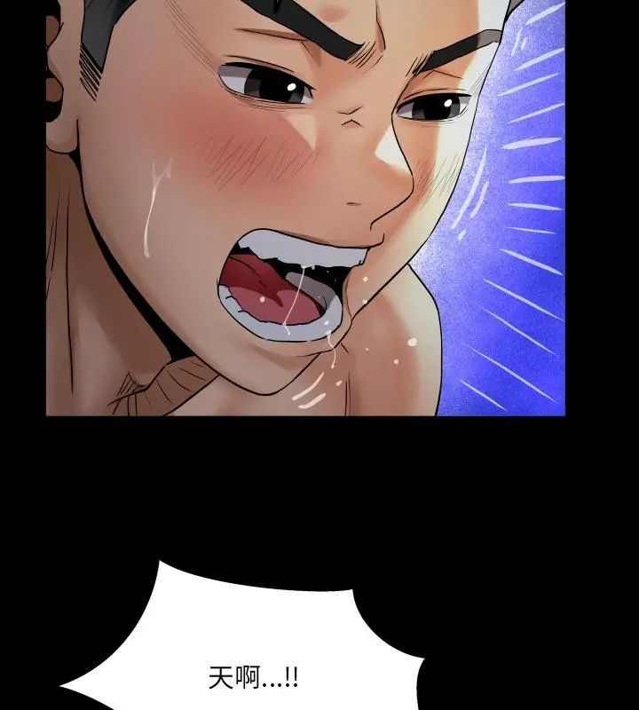 房间裏的心跳第39話