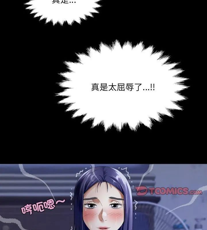 房间裏的心跳第39話