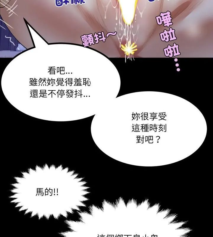 房间裏的心跳第39話