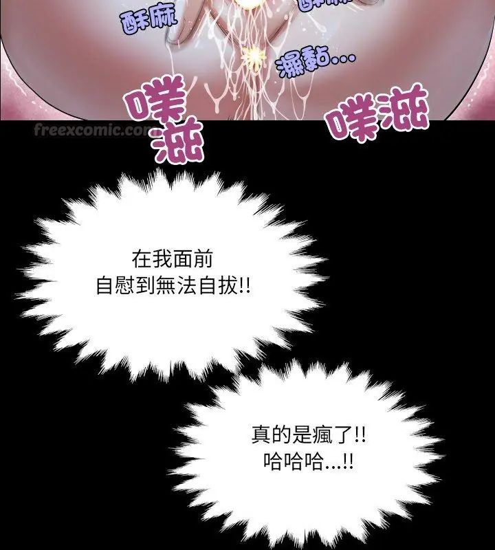 房间裏的心跳第39話