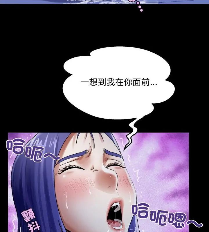 房间裏的心跳第39話