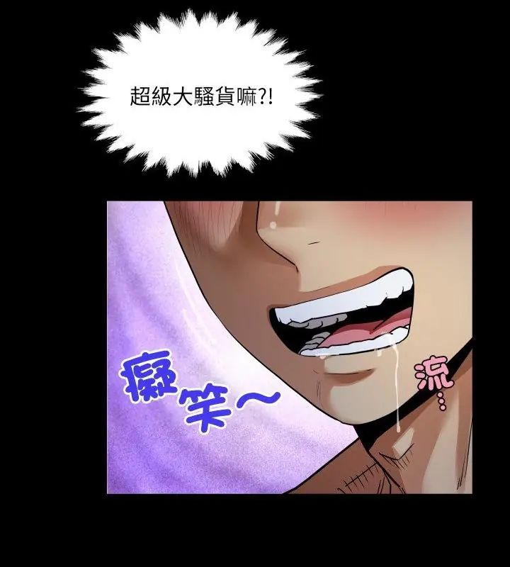 房间裏的心跳第39話