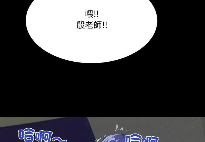 房间裏的心跳第39話