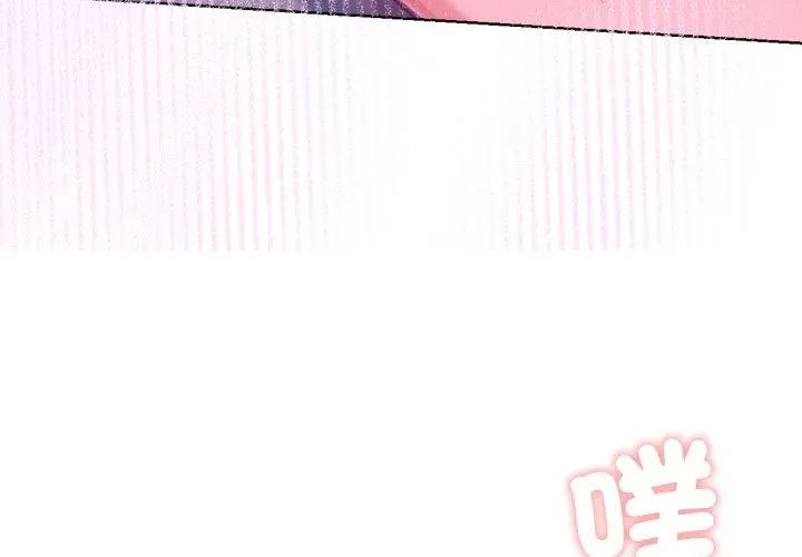 不只是朋友第18話