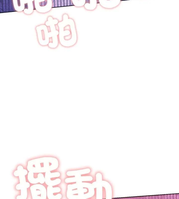 不衹是朋友第18話