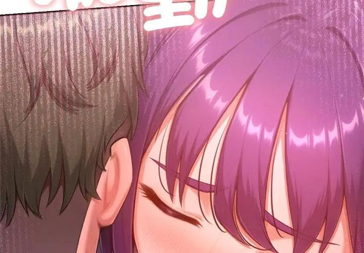 不只是朋友第18話