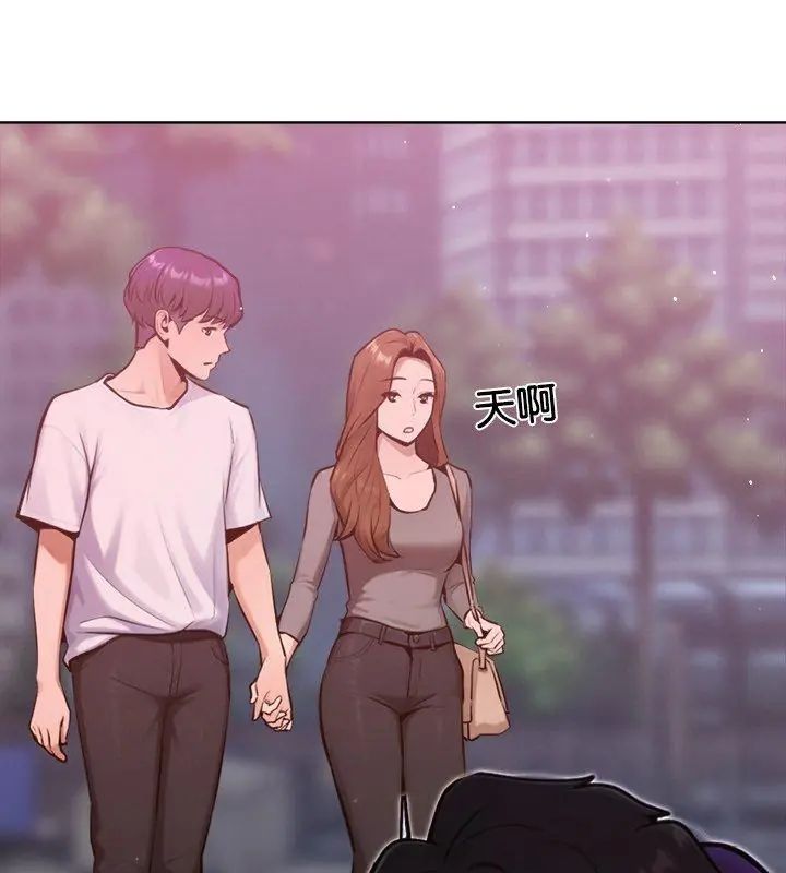 不只是朋友第18話