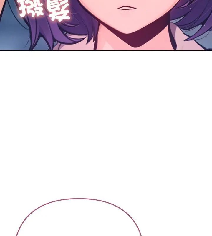 不只是朋友第18話