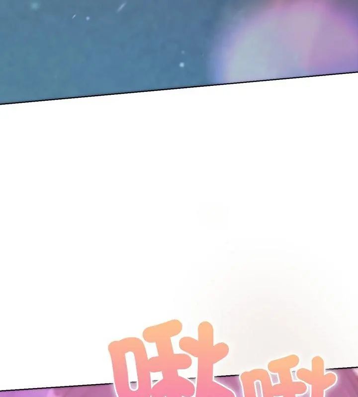 不只是朋友第18話