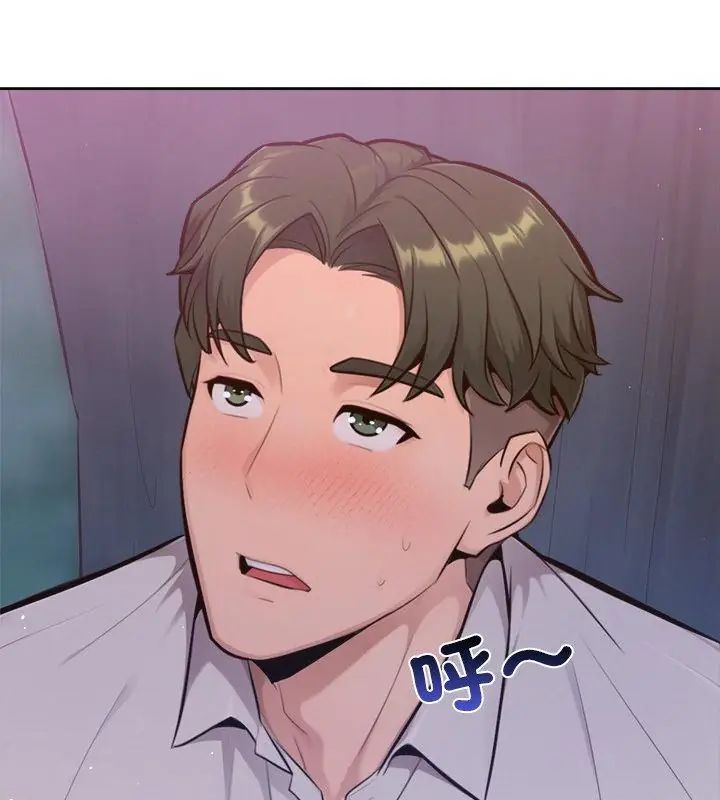 不只是朋友第18話