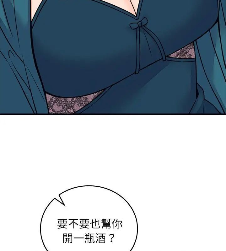 少爷的替身第57話
