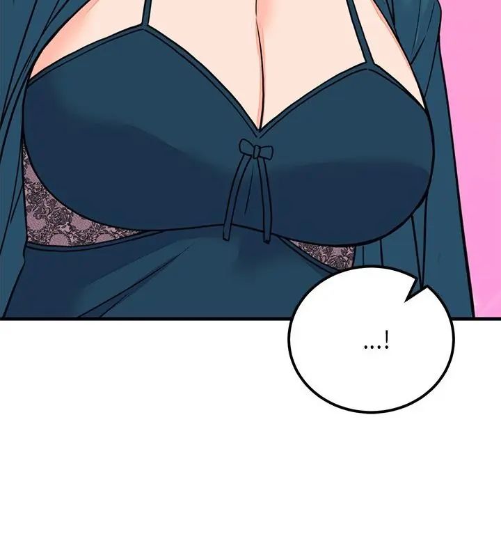 少爺的替身第57話
