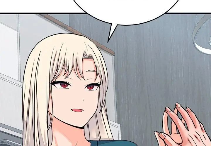 少爺的替身第57話