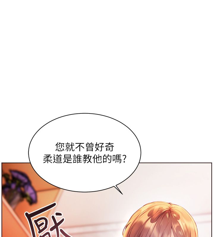老师的亲密指导第104話-地板動作交織出激情