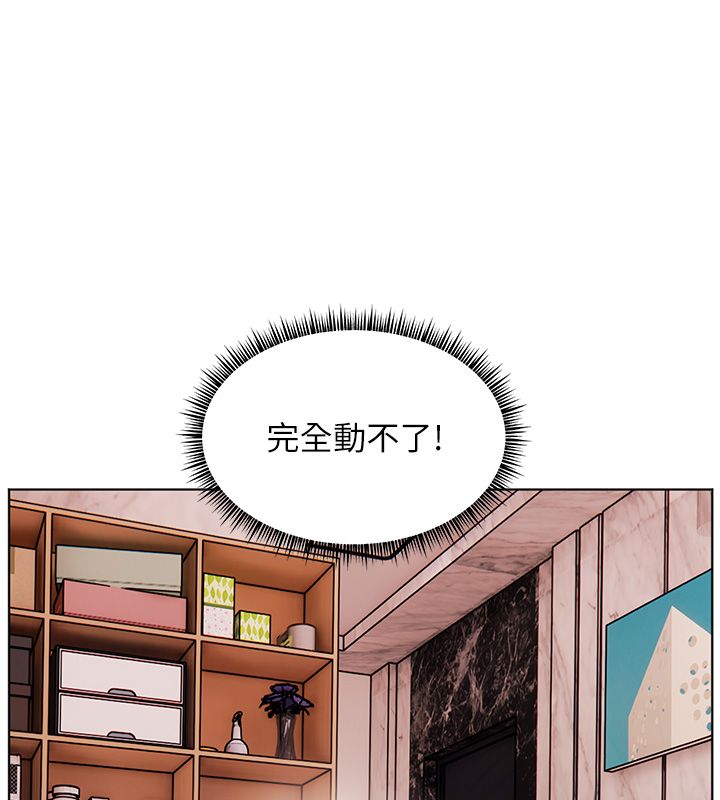 老师的亲密指导第104話-地板動作交織出激情