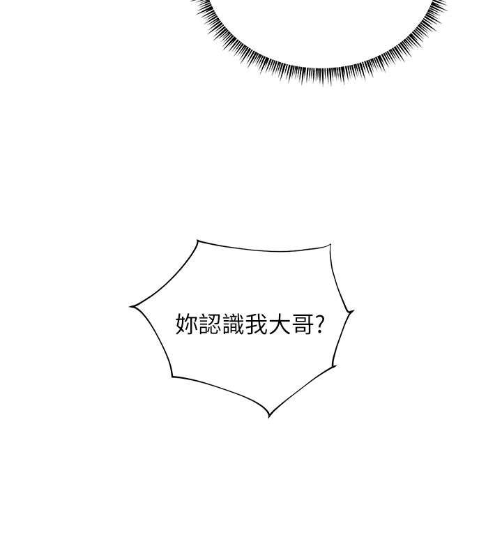 老师的亲密指导第104話-地板動作交織出激情