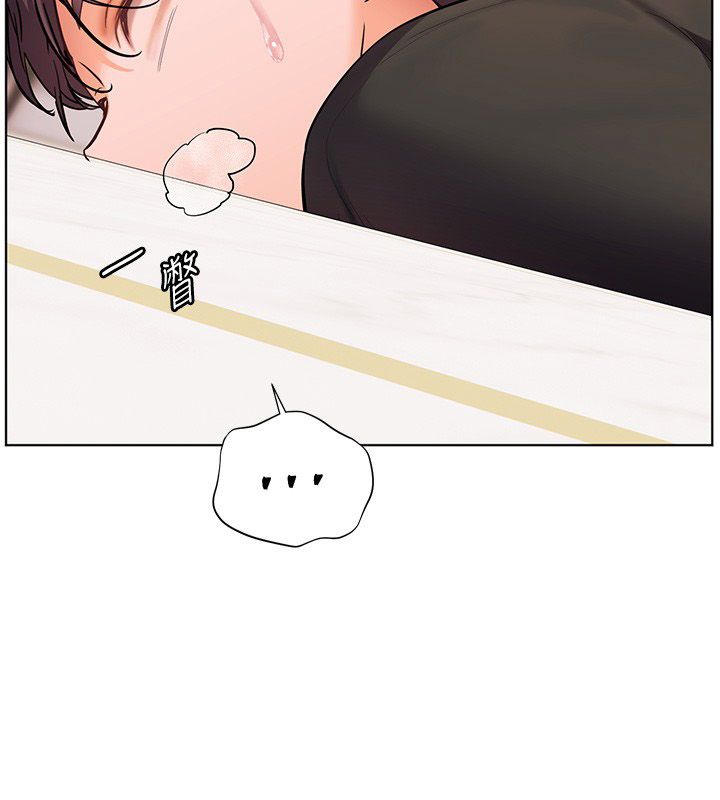 老师的亲密指导第104話-地板動作交織出激情