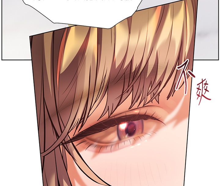 老师的亲密指导第104話-地板動作交織出激情