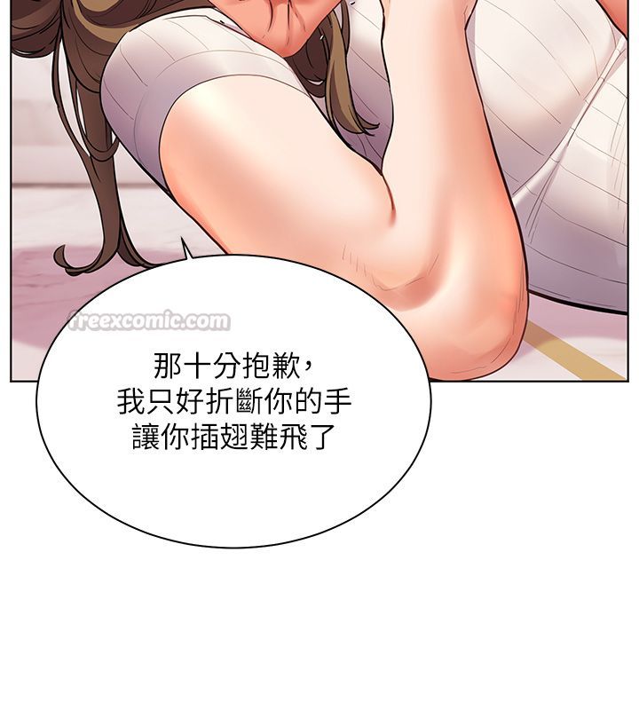 老师的亲密指导第104話-地板動作交織出激情