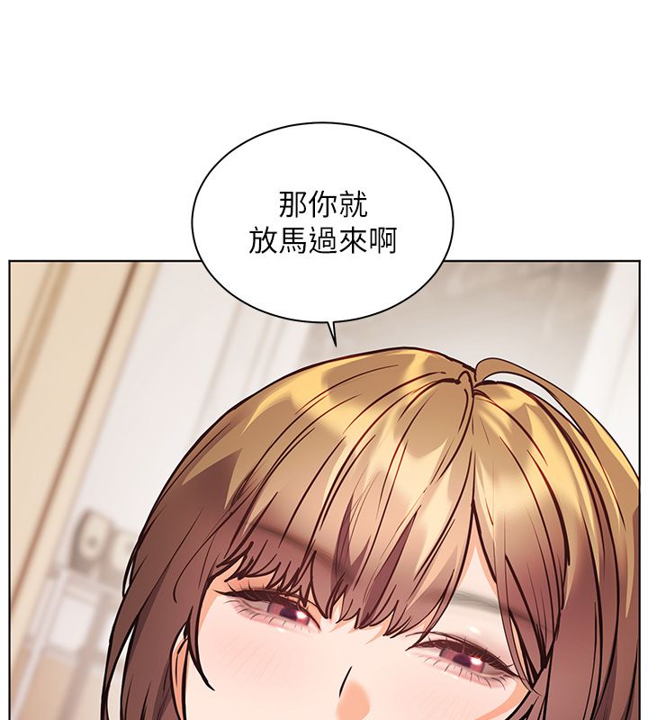 老师的亲密指导第104話-地板動作交織出激情