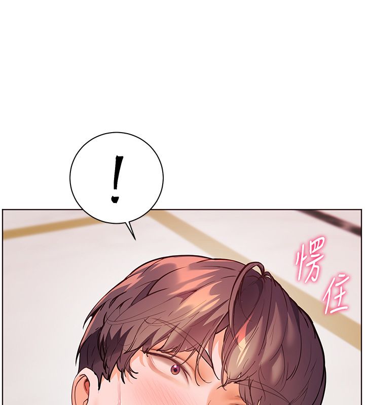 老师的亲密指导第104話-地板動作交織出激情
