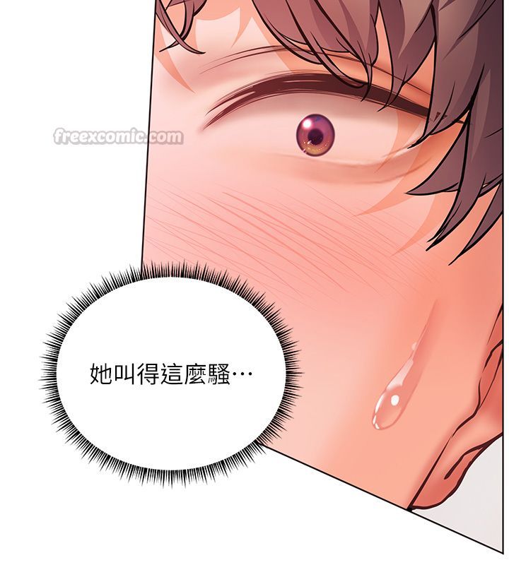 老师的亲密指导第104話-地板動作交織出激情