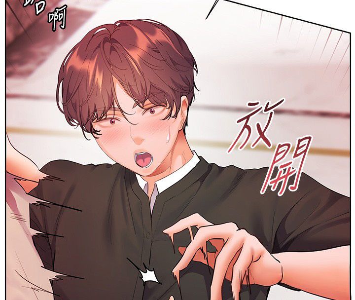 老师的亲密指导第104話-地板動作交織出激情