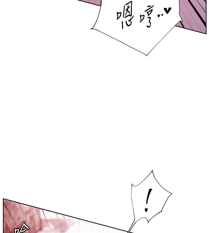 老师的亲密指导第104話-地板動作交織出激情
