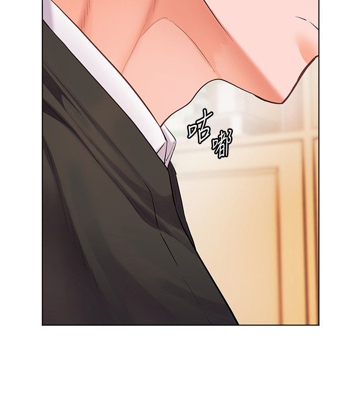 老师的亲密指导第104話-地板動作交織出激情