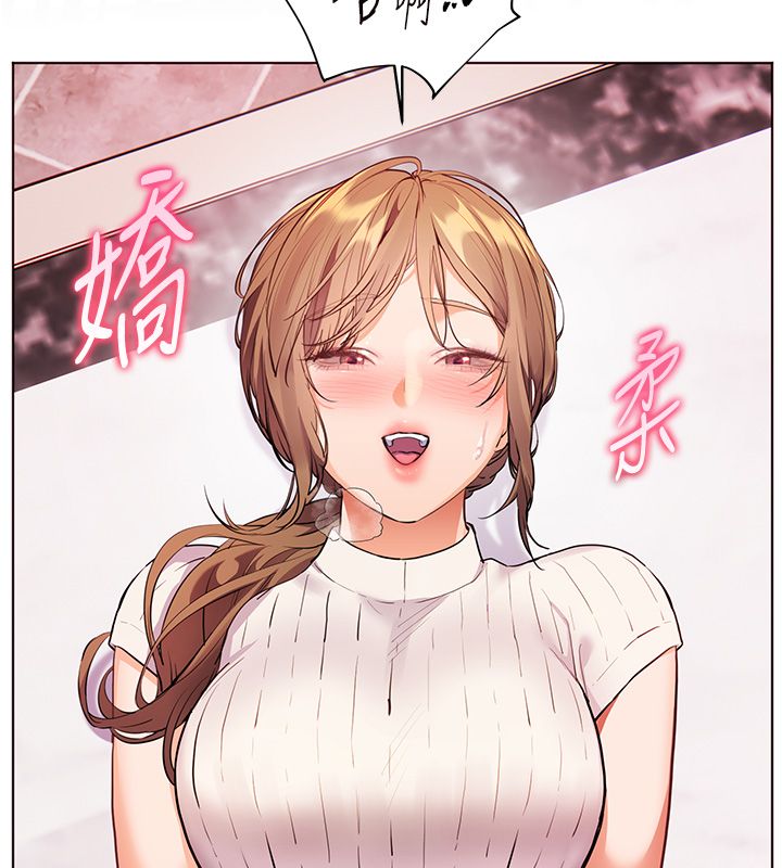 老师的亲密指导第104話-地板動作交織出激情