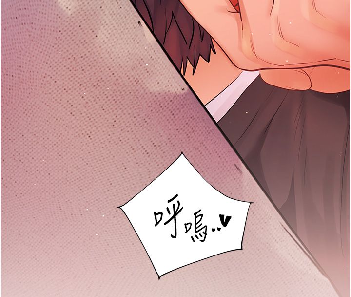 老师的亲密指导第104話-地板動作交織出激情