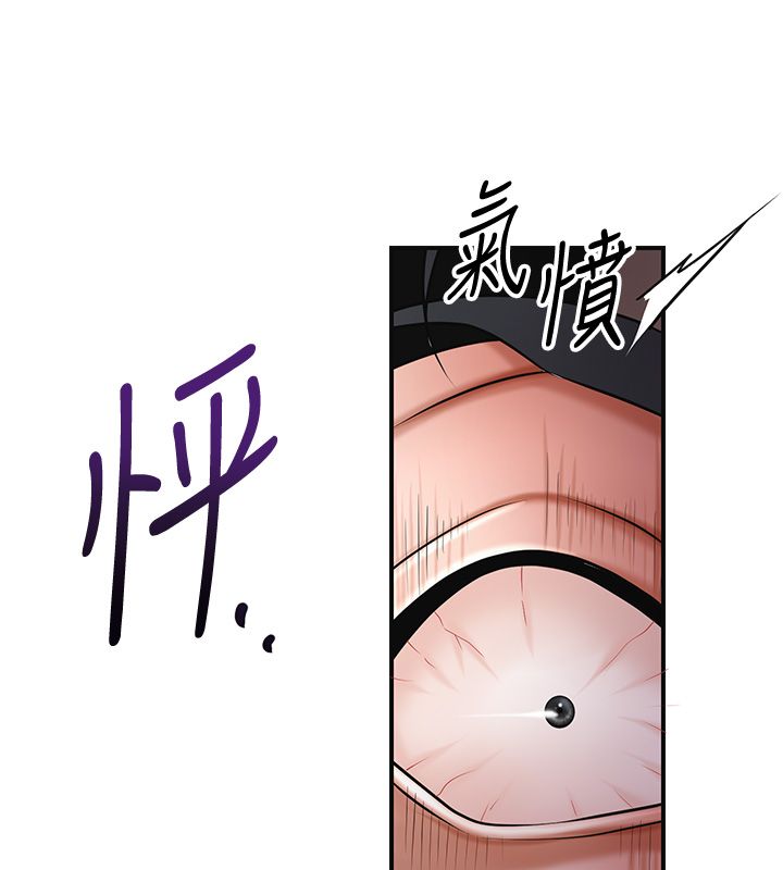 花容湿色:取花点第108話-連夜私奔