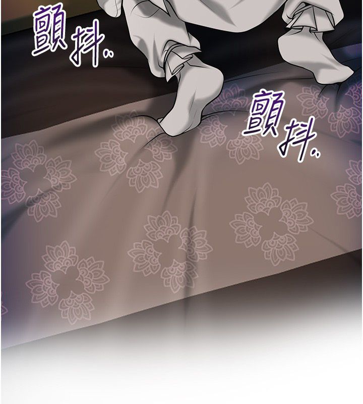 《花容湿色:取花点》第108話-連夜私奔