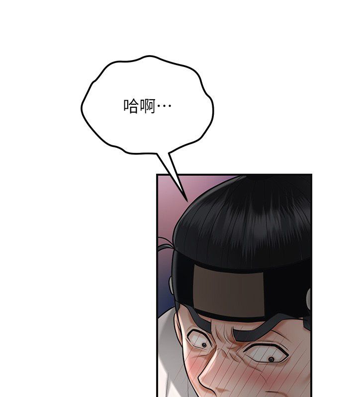 花容濕色:取花點第108話-連夜私奔