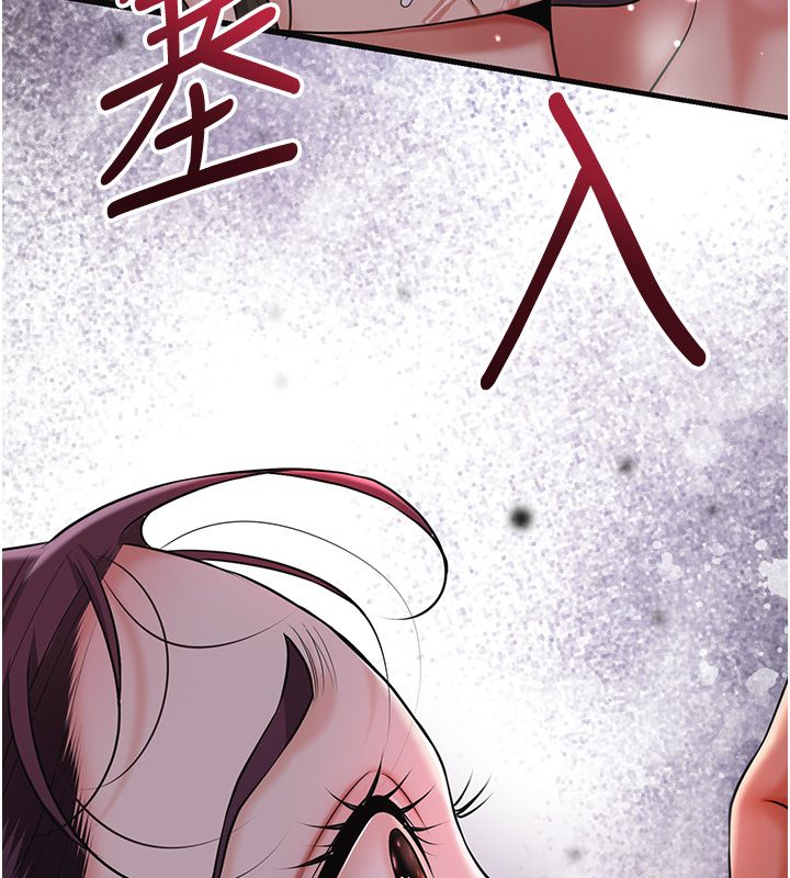 花容濕色:取花點第108話-連夜私奔