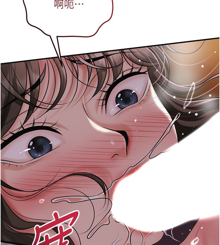 花容濕色:取花點第108話-連夜私奔