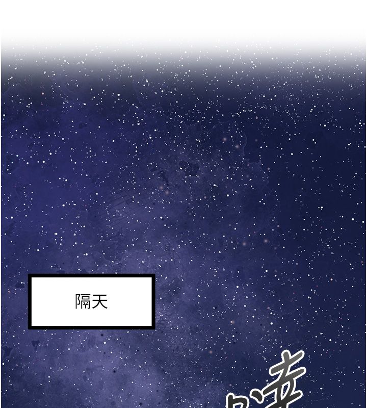 花容湿色:取花点第108話-連夜私奔