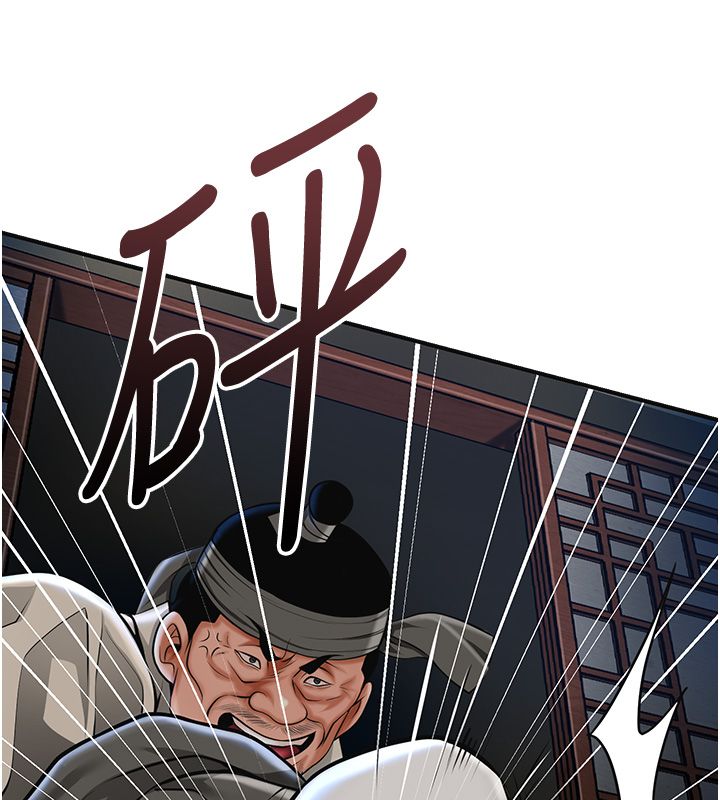 花容濕色:取花點第108話-連夜私奔