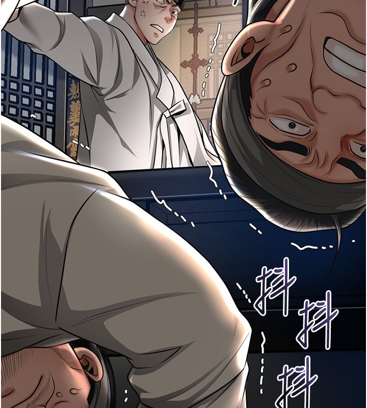 花容濕色:取花點第108話-連夜私奔
